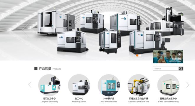 博維成員大連通用機床借助3D產品配置器，加速數字化升級與服務創新